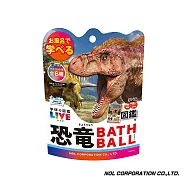 日本NOL-學研的圖鑑LIVE：恐龍入浴球Ⅱ(泡澡球)-1入(陽光般的柑橘香/洗澡玩具/交換禮物)