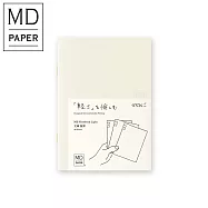 MIDORI MD Notebook輕量版3冊組(A6)- 空白
