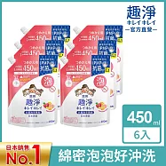 LION日本獅王 趣淨洗手慕斯補充包-清新果香450mlx6入組