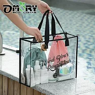 【OMORY】大容量透明PVC防水旅行收納袋- 深黑
