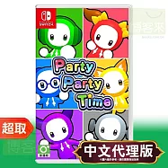 任天堂《Party Party Time》中日文版 ⚘ Nintendo Switch ⚘ 台灣代理版