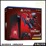 PS5 主機 &ndash; 《Marvel&rsquo;s Spider-Man 2》限量版同捆組 [台灣公司貨]