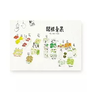 實心美術【寫旅行】明信片 11號 神社旁的青果店