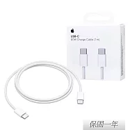 Apple 蘋果 原廠 60W USB-C 編織充電連接線 - 1公尺 (A2795) 單色