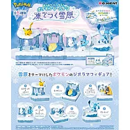 RE-MENT 寶可夢系列 寶可夢世界3 凍結雪原 _單入隨機款