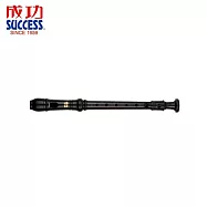 成功 SUCCESS 2000德式直笛 深咖啡