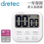 【日本dretec】波波拉大螢幕時鐘計時器-6按鍵-白色(T-592WT)