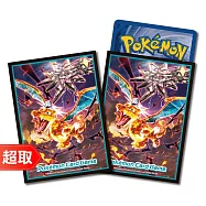 PTCG《專用造型卡套》惡太晶化噴火龍式樣 ⚘ 寶可夢集換式卡牌遊戲 ⚘ Pok&eacute;mon Trading Card Game