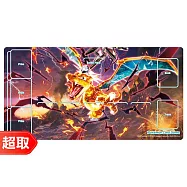 PTCG《專用對戰桌墊》惡太晶化噴火龍式樣 ⚘ 寶可夢集換式卡牌遊戲 ⚘ Pok&eacute;mon Trading Card Game