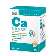 台塑生醫 益菌活力鈣複方粉末30包/盒