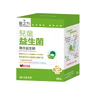 台塑生醫 兒童益生菌粉末 30包/盒
