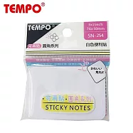 (4入1包)TEMPO圓角便利貼 76x50mm 100枚 白色
