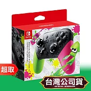 任天堂《周邊》PRO控制器? ? Nintendo Switch ? 台灣公司貨 漆彈大作戰 2 款 / 斯普拉遁 2 款
