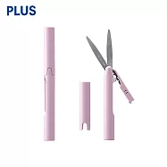 PLUS 全新優雅系列 Classy Tone 系列 攜帶式筆形剪刀 粉