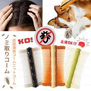 頭皮止癢梳 雙面超密齒梳 頭皮屑 清除髮垢細齒梳子 兒童寵物除蚤 多色隨機 Kiret
