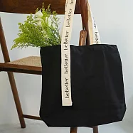 《be Better Bag 好喜歡托特包》讓日常盡情裝進更多的喜歡