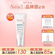 雅漾HYDRA-10極簡水凝乳40ml(前安敏乳液)