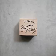 【小犬工作室】虎年小犬│謝謝有你檜木印章