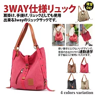 【Sayaka紗彌佳】單肩包 日系時尚撞色造型多功能3WAY設計帆布雙肩包 -紅色