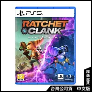 [DOP]PS5《Ratchet & Clank: Rift Apart 拉捷特與克拉克：時空裂縫》中文版[台灣公司貨]