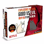 Asmodee艾賜魔袋桌遊 / 爆炸貓 天使與魔鬼 中文版 Exploding Kittens Good Vs Evil
