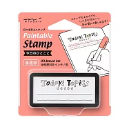 MIDORI 手繪浸透印章(S)- 每日一句