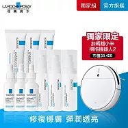 【理膚寶水】B5+修復家族(B5繃帶精華*3+B5繃帶凝乳*3+B5+全面修復霜*3)獨家團購組