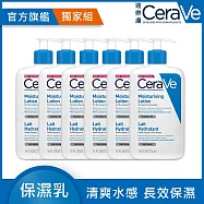 【CeraVe適樂膚】長效清爽保濕乳 473ml*6 獨家團購組(清爽保濕)