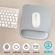 aibo 減壓記憶棉 護腕滑鼠墊 灰色