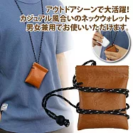 【Sayaka紗彌佳】日系男女兼用皮革彈簧口型掛脖式零錢小物收納包 -單一規格