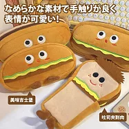 【Sayaka紗彌佳】筆袋 日系可愛人氣趣味小物系列小物收納包 -吐司夾到肉