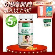 聖伯納德 Sanct Bernhard 德國百年草本 綜合維他命B群 (150粒/罐)X5瓶 維他命B12 葉酸 菸酸-原 德國百年草本