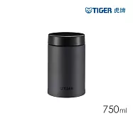 TIGER 虎牌 抗菌加工保溫保冷真空食物罐750ml (MCJ-K075) 犀牛灰