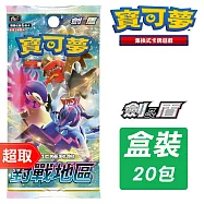 PTCG 劍&盾《擴充包》對戰地區 ⚘ 寶可夢集換式卡牌遊戲 ⚘ Pok&eacute;mon Trading Card Game