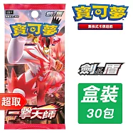PTCG 劍&盾《擴充包》一擊大師 ⚘ 寶可夢集換式卡牌遊戲 ⚘ Pok&eacute;mon Trading Card Game