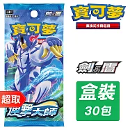 PTCG 劍&盾《擴充包》連擊大師 ⚘ 寶可夢集換式卡牌遊戲 ⚘ Pokémon Trading Card Game