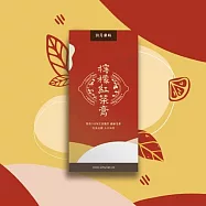 【田月桑時】檸檬紅茶膏