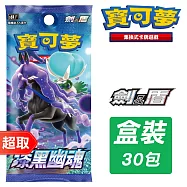 PTCG 劍&盾《擴充包》漆黑幽魂 ⚘ 寶可夢集換式卡牌遊戲 ⚘ Pok&eacute;mon Trading Card Game