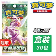 PTCG 劍&盾《擴充包》空間魔術師 ⚘ 寶可夢集換式卡牌遊戲 ⚘ Pok&eacute;mon Trading Card Game