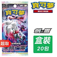 PTCG 劍&盾《擴充包》黑暗亡靈 ⚘ 寶可夢集換式卡牌遊戲 ⚘ Pok&eacute;mon Trading Card Game