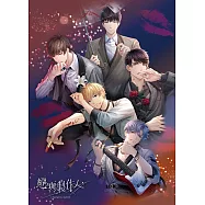 戀與製作人-拼圖(520片) 傾色浮影