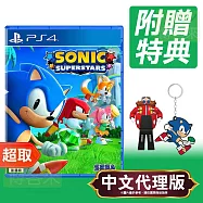 PS4《索尼克 超級巨星》中英日文版 ⚘ SONY Playstation ⚘ 台灣代理版