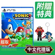 PS5《索尼克 超級巨星》中英日文版 ⚘ SONY Playstation ⚘ 台灣代理版