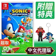 任天堂《索尼克 超級巨星》中英日文版 ⚘ Nintendo Switch ⚘ 台灣代理版