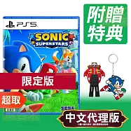 PS5《索尼克 超級巨星》中英日文限定版 ⚘ SONY Playstation ⚘ 台灣代理版