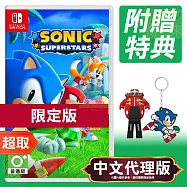 任天堂《索尼克 超級巨星》中英日文限定版 ⚘ Nintendo Switch ⚘ 台灣代理版