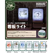KOROKORO 史努比探險隊SNOOPY BEAGLE SCOUTS 50週年看板燈 扭蛋/轉蛋 _單入隨機款