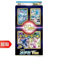 PTCG 劍&盾《特別卡組》冰伊布VSTAR ⚘ 寶可夢集換式卡牌遊戲 ⚘ Pokémon Trading Card Game