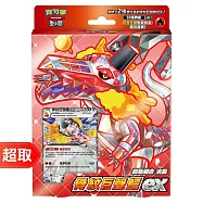 PTCG 朱&紫《起始牌組》起始組合 太晶 骨紋巨聲鱷ex ⚘ 寶可夢集換式卡牌遊戲 ⚘ Pokémon Trading Card Game