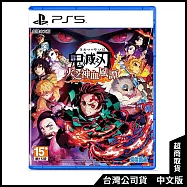PS5《鬼滅之刃 火之神血風譚》中文普通版[台灣公司貨]
